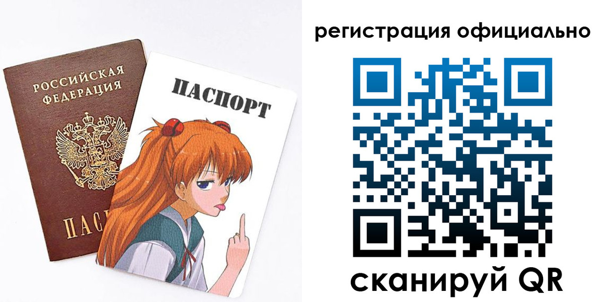 пропишу в квартире в Почепе
