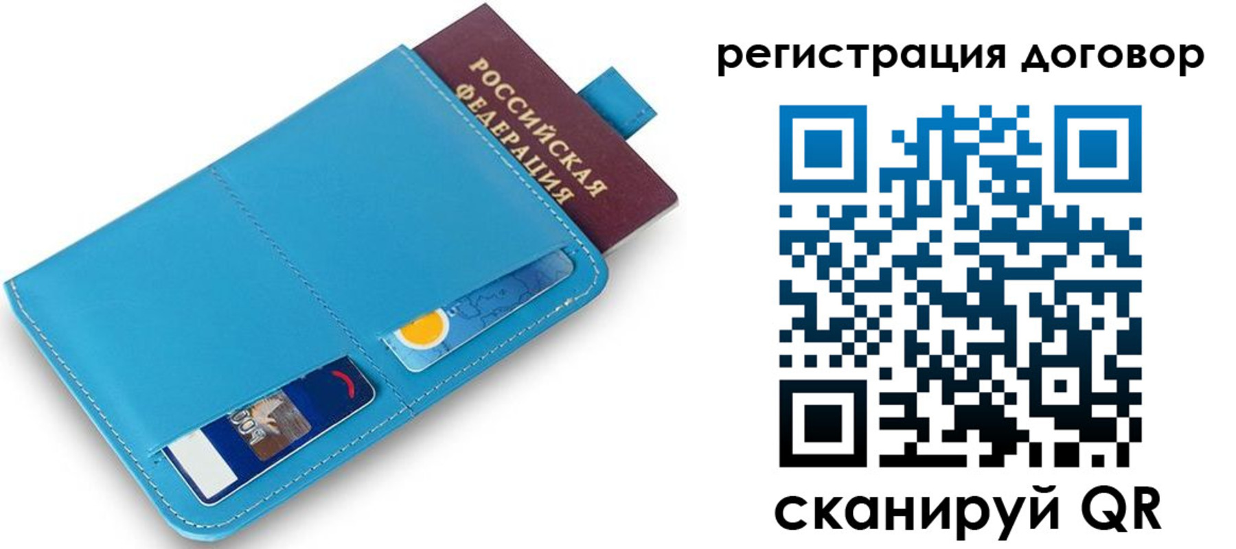 найти адрес прописки в Почепе