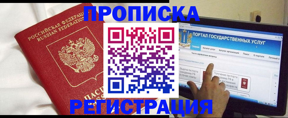 форма 3 в Почепе
