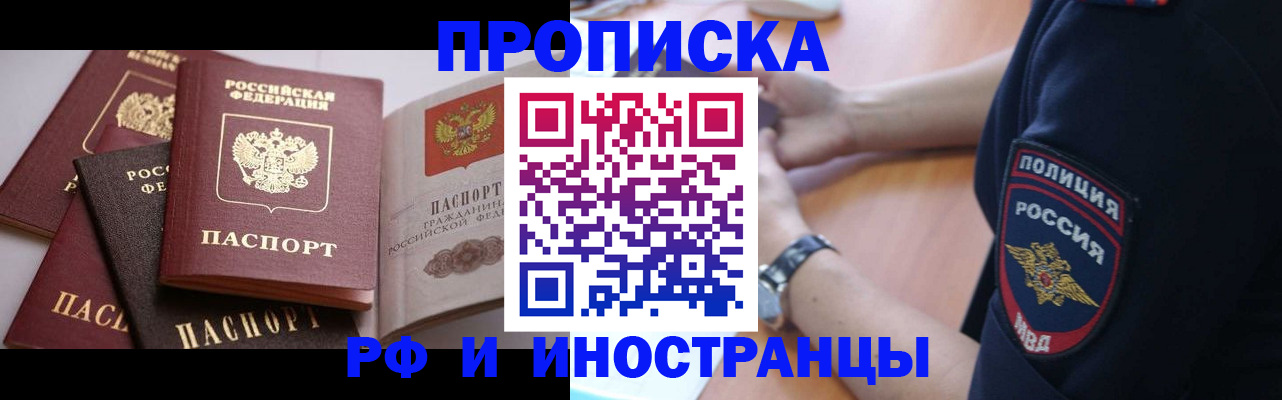 форма 3 в Почепе