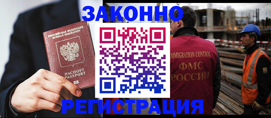 регистрация для дет. сада в Почепе