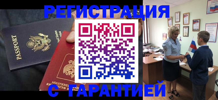форма 3 в Почепе